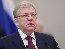 Кудрин назвал сумму ущерба мировой экономике от пандемии