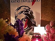 Подозреваемый в организации убийства Гандзюк победил на выборах
