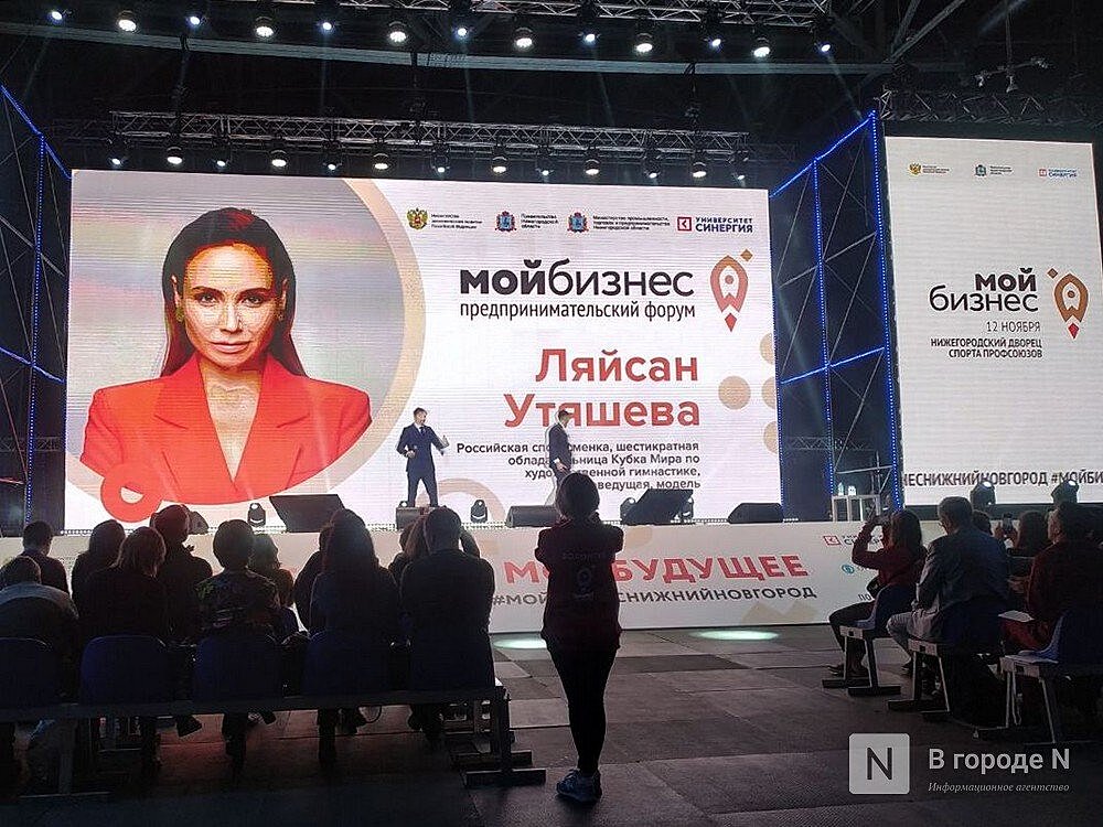 Футболисту Евгению Савину «дали лещей» на бизнес-форуме в Нижнем Новгороде