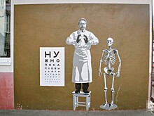 Романтика уличной культуры: самые необычные граффити Москвы