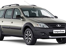 Lada Largus Cross Quest появится в продаже 1 сентября
