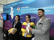 Таджикистанка выиграла конкурс лучшего эссе в Сочи