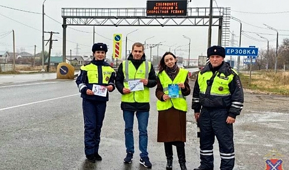 Волгоградским водителям напомнили о безопасности на дорогах в плохую погоду