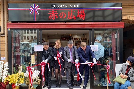 В Токио открыли магазин российских товаров