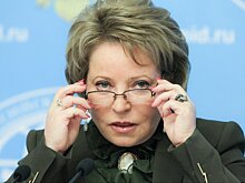 Матвиенко: РФ не будет выполнять требования Запада по инциденту в Керчи