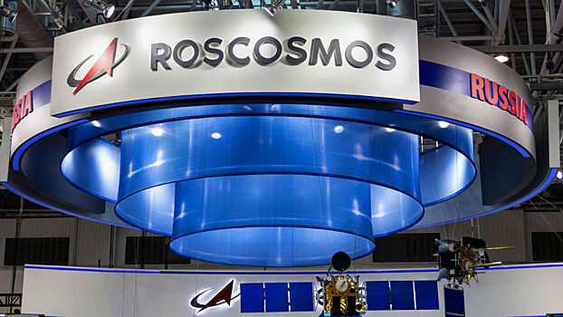 Рогозин сообщил о насмешках над Роскосмосом после пуска Crew Dragon