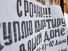 В Воронежской области стоимость «квадрата» жилья на вторичном рынке выросла на 1,9 тысячи рублей