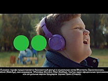 Ребёнок спел песню Кипелова в новой рекламе «МегаФон»