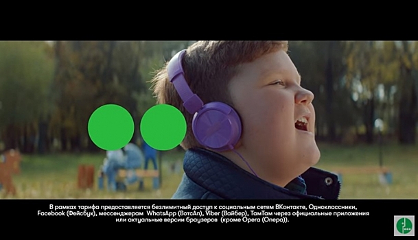 Ребёнок спел песню Кипелова в новой рекламе «МегаФон»