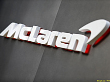 Источник: Audi купила McLaren Group