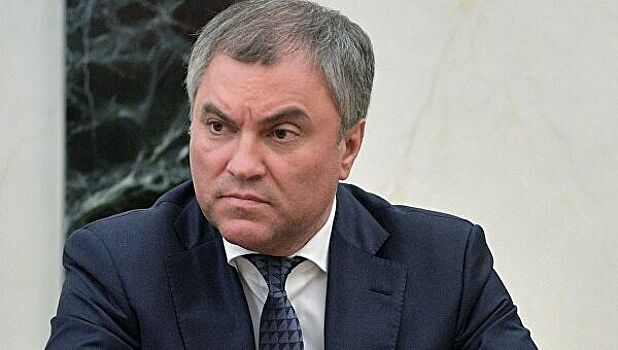 Володин: правительство отчитается в Госдуме в апреле