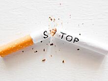 Табачный гигант Philip Morris призвал запретить продажи сигарет к 2030 году