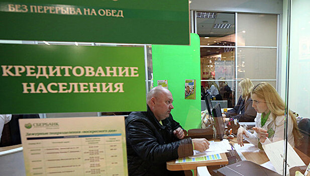 Интерес россиян к кредитам вышел на докризисный уровень