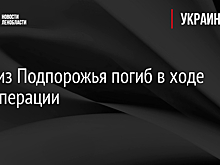 Боец из Подпорожья погиб в ходе спецоперации