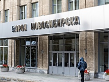 Михаил Литвинов возглавил управление потребительского рынка мэрии Новосибирска