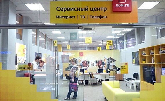 "Эти ребята умеют считать деньги": "Дом.ру" поднял тарифы и закрыл офисы в Казани