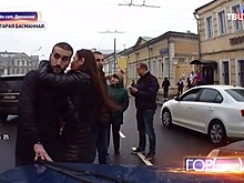 Автомобилист после ДТП в центре Москвы устроил дебош