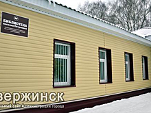 Три проекта по программе поддержки местных инициатив будут реализованы в Дзержинске в 2018 году