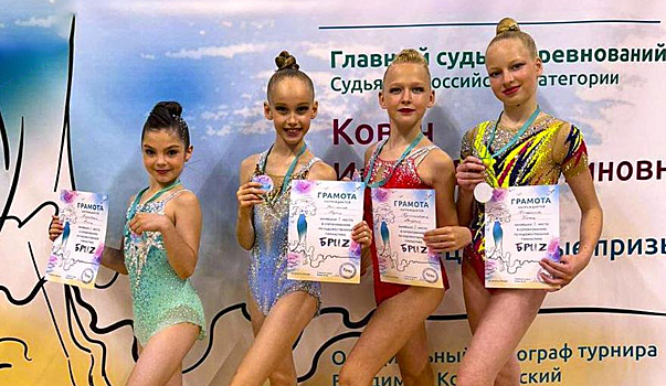 Четыре гимнастки из Надыма завоевали бронзовые медали на соревнованиях в Москве