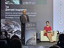 Аукциона на частоты для 5G в 2025 г. не будет