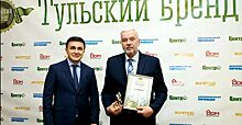 Щёкиноазот получил награду премии «Тульский бренд-2019»