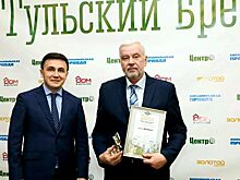 Щёкиноазот получил награду премии «Тульский бренд-2019»