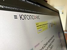 Суд оставил без рассмотрения иск к «Югополису» и РБК