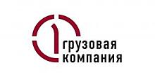 ПГК маршрутизировала отправку продукции Стойленского горно-обогатительного комбината