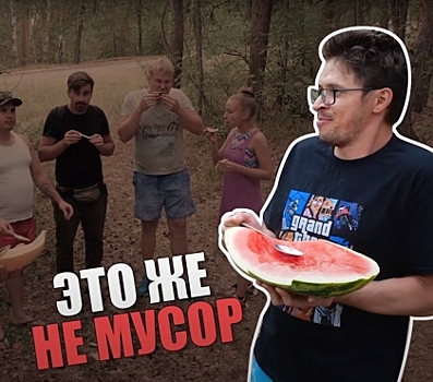 Водорасы и бычкометы: челябинский видеоблогер выложил сатирический ролик о мусоре "Типичные свиньи"