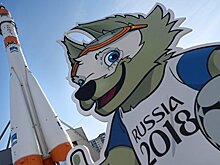 В России встретили кубок ЧМ-2018