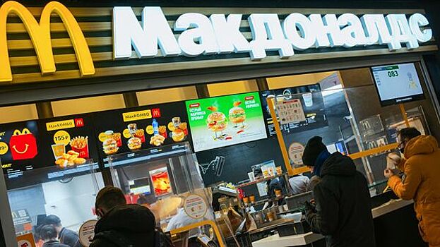 ФАС одобрила покупку «Макдоналдса» российским бизнесменом