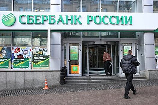 В Москве попытались ограбить Сбербанк