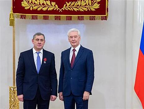 Мэр Москвы Сергей Собянин вручил Генеральному директору "Росгосстраха" государственную награду