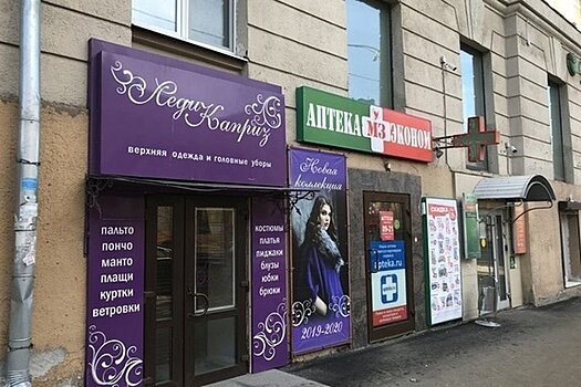 Мэрия Петрозаводска представила обновленные правила об установке вывесок в Петрозаводске