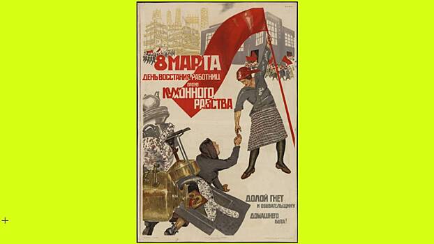 С 8 марта!
