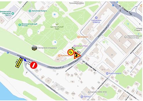 На улице Набережной в Калуге ограничат движение с 1 по 4 августа