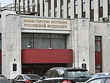 В Минюсте прокомментировали требования Украины вернуть крымские активы