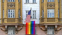 Россия ответит на появление флагов ЛГБТ на посольствах