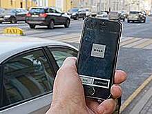 Бюджетников прокатят на Uber