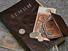 Сотвори себе банкира