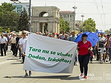 Страна (Украина): что ждет Кишинев после бегства друга Порошенко