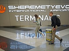 Следователи проверяют информацию о нарушении прав пассажира с ОВЗ в аэропорту Шереметьево