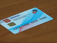 Сумму расходов на одного человека в рамках ОМС увеличат в Подмосковье