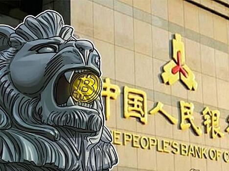 В КНР могут полностью запретить торги криптовалютой