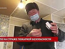 В Куйбышевском районе Инспекторы ВДПО рассказали как правильно пользоваться первичными средствами пожаротушения