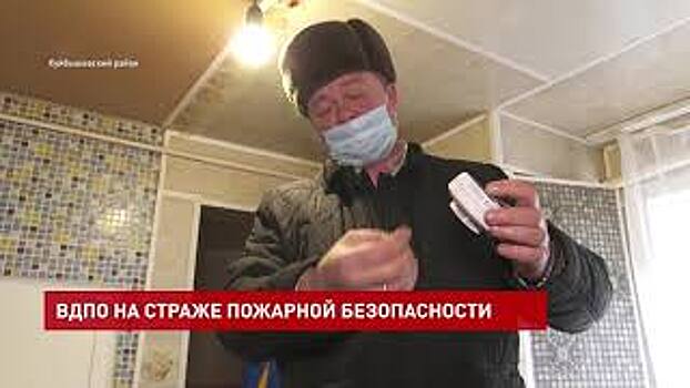В Куйбышевском районе Инспекторы ВДПО рассказали как правильно пользоваться первичными средствами пожаротушения