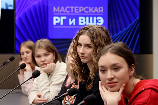 В "Российской газете" стартовала уникальная мастерская для студентов-журналистов НИУ ВШЭ