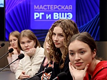 В "Российской газете" стартовала уникальная мастерская для студентов-журналистов НИУ ВШЭ