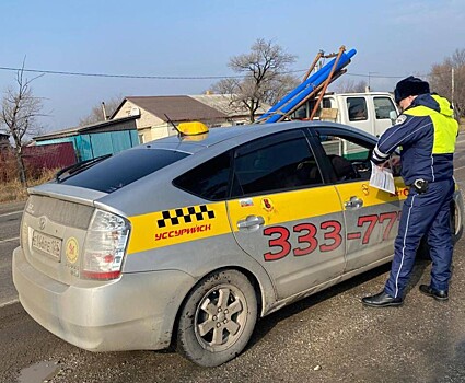 Полицейские в Приморье по время рейда оштрафовали 51 таксиста