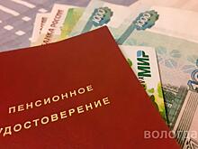 Срок обязательного зачисления пенсий и соцвыплат на карты «Мир» отложили до конца года